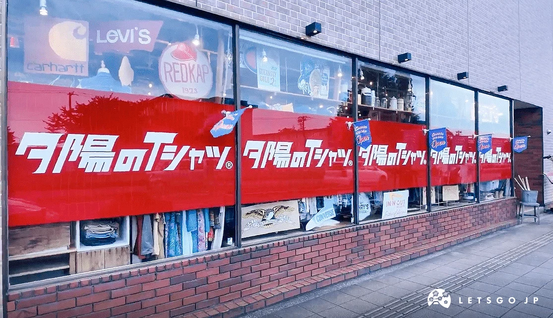 店鋪的玻璃窗戶上貼著紅色招牌